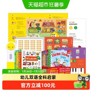 移动端、88VIP：PIYO PEN 小鸡球球点读笔32GWIFI版幼儿双语全科启蒙