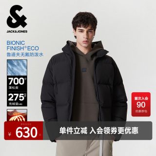 移动端：杰克琼斯 防泼水蓄热内里 男士羽绒服