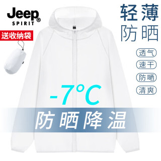 JEEP SPIRIT 防晒衣男款夏季新款户外皮肤衣轻薄冰丝速干防紫外线男士防晒服 白色 XL