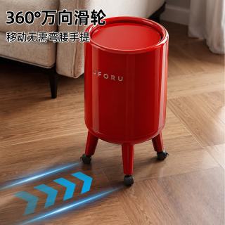 优勤 2026新款 高款可移动带盖垃圾桶 安可拉红 按压式 11.5L