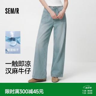 森马 103325124005A 汉麻吸湿排汗凉感 做旧阔腿牛仔裤