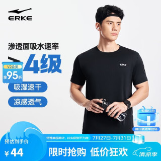 鸿星尔克 抗菌速干 黑曜蓝 3XL 运动T恤