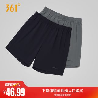 361° 2025夏季梭织高弹吸汗速干运动短裤