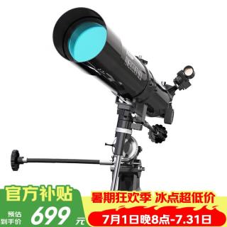 星特朗 80EQ 天文望远镜 21048 黑色