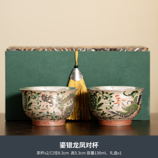 灵沐 情侣喝茶礼品鎏银龙凤对杯