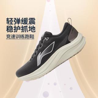 限尺码：李宁 ARPV014 轻量竞速 跑步鞋