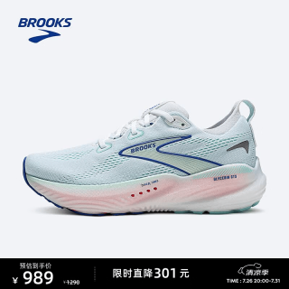 BROOKS Glycerin GTS 22 支撑版 女子跑鞋 120435-110 白色/帽贝蓝/鲜蓝色 38