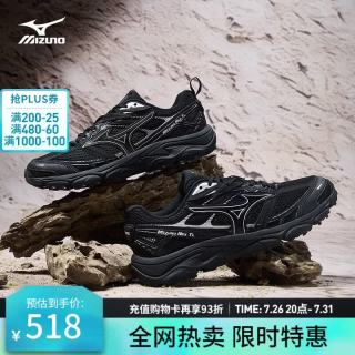 美津浓 NEX TL 轻户外透气耐磨 黑色 42 跑鞋