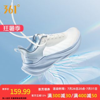 361° 飞羽5.0 网面透气 跑步鞋
