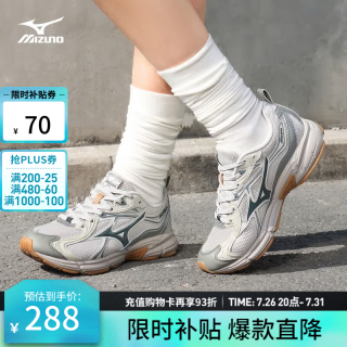 美津浓 SPEED 10S 复古透气缓震跑鞋 42.5码（275mm）