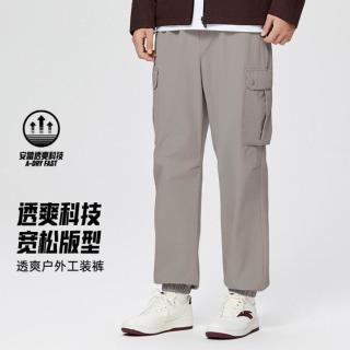 安踏 冰丝速干 男士运动长裤