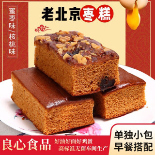 五谷思老北京枣糕整箱批发红枣蛋糕点心零食面包早餐食品饼干传统特产 核桃味2500g2500g