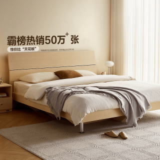 全友 106302B 北欧简约板式床 炭黑橡木纹 150*200cm 框架款
