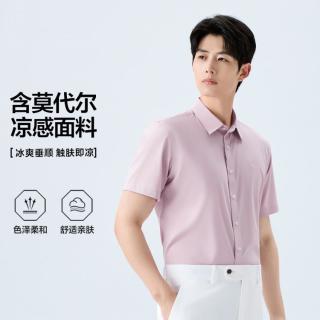 SEVEN 男装2026夏季新款商务垂感顺滑亲肤短袖衬衫男