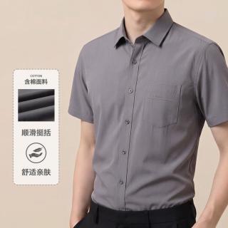 啄木鸟 夏季短袖衬衫男士商务通勤休闲百搭亮片工艺翻领衬衣