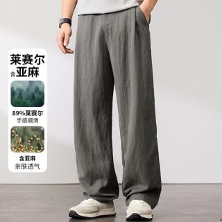 法派 老钱风男裤春夏半松紧宽松男士休闲裤