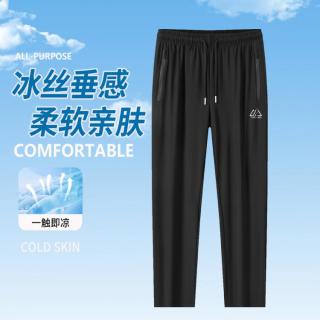 啄木鸟 男式休闲裤夏季薄款空调裤宽松直筒清爽透气冰皮裤男