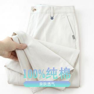 啄木鸟 轻薄透气经典直筒休闲裤纯棉易打理
