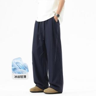 I.T UDG 男士休闲裤 莱赛尔亚麻冰丝轻薄款