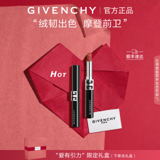 纪梵希 高定香榭红丝绒唇膏