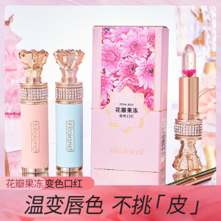 XRoland花瓣果冻变色口红润唇膏 晶透 颜色随机