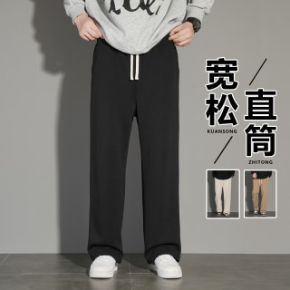 黑色直筒卫裤男士2025秋冬新款宽松休闲裤子春秋季垂感阔腿运动裤