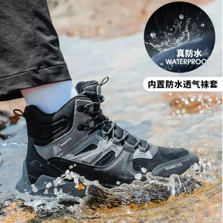 悍途 户外高帮登山鞋男女春秋冬防水防滑户外徒步休闲运动鞋240760
