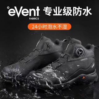 悍途 户外高帮登山鞋男女休闲运动徒步鞋240775