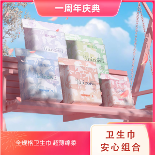 植护 秘觉卫生巾透气超薄防漏绵柔亲肤学生姨妈巾日用夜用超长夜用