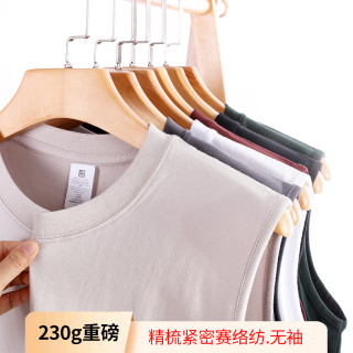 夏季宽松汗衫 230克纯棉吸汗健身运动背心 男款打底衫圆领无袖T恤