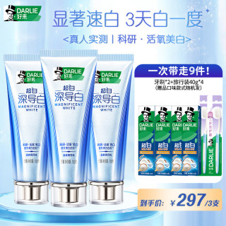 好来 原黑人牙膏深导白科研美白去黄去口臭多效护龈100g
