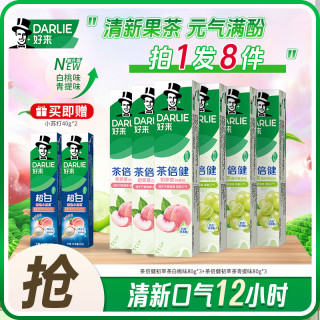 好来 原黑人牙膏茶倍健初萃茶果味清新白桃多效护龈含氟AM
