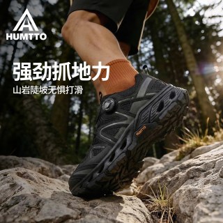 悍途 户外登山鞋男春夏新款防滑轻便缓震休闲耐磨爬山越野徒步鞋男