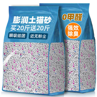 熊熊良铺 膨润土猫砂买10斤送10斤除臭结团低尘吸水快柠檬原味宠物用品试用