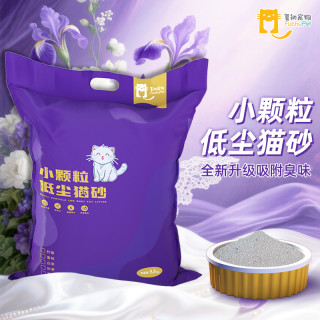 复初 猫砂膨润土细砂20斤10斤结团除臭防臭天然矿物小颗粒猫砂精品猫砂