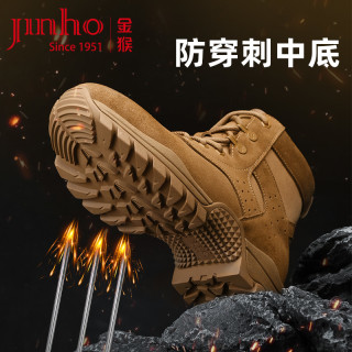 金猴 Jinho/金猴棕色中帮短筒户外牛皮防刺耐磨加绒登山男女靴QJ814B3