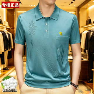 梦娇 法国轻奢梦娇新款夏季男士桑蚕丝短袖POLO衫 时尚百搭