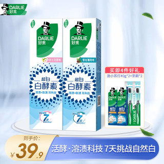 好来 原黑人）牙膏白酵素依兰梨花120g+晨曦雪松120g家用