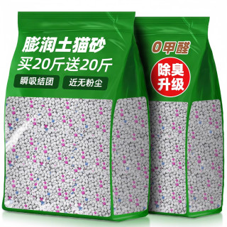 熊熊良铺 膨润土猫砂包邮家庭装20斤装除臭结团低尘结团吸水快猫咪用品