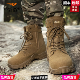 梵卡丹迪登山鞋鞋子男鞋新款防穿刺运动靴防滑防水户外正品登山鞋