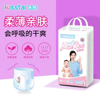 亲格 拉拉裤萌多拉纸尿裤尿不湿全包臀一体裤男女宝宝柔软透气干爽