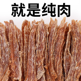 petlimit 宠物零食狗狗零食磨牙棒肉干鸭胸肉干营养鸭肉干食用大包装可选