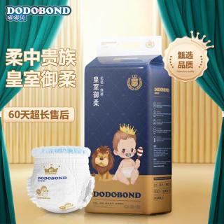 嘟嘟侠 新生儿纸尿裤超薄透气干爽尿不湿柔软亲肤防漏婴幼儿拉拉裤