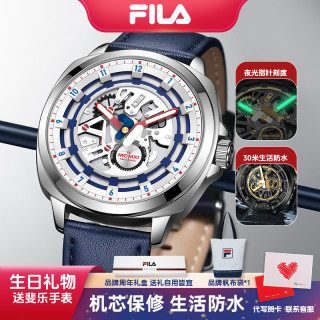 FILA 开学季生日物机械风百搭中性男女时尚手表潮流6551