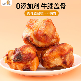 petlimit 狗狗零食磨牙棒宠物幼犬咬胶洁齿小中大型犬适用优选磨牙棒狗狗