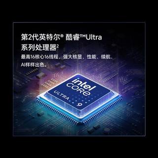 荣耀 MagicBook Pro16 2025 酷睿Ultra处理器 3K护眼屏 AI轻薄笔记本电脑