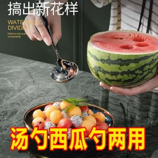 网红勺子家用简约不锈钢创意汤匙北欧大勺调羹西瓜勺喝汤勺甜品勺