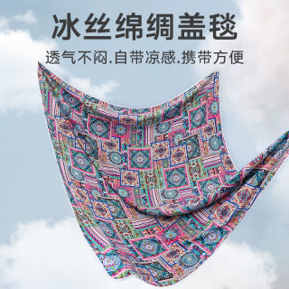 人造棉盖毯毯子薄款办公室午睡披肩夏凉被空调毛巾被飞机航空沙发