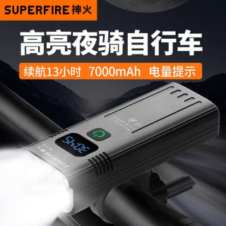 神火 达人优选爆款神火BL26-B自行车灯前灯充电led夜间照明夜骑公路强光超亮骑行