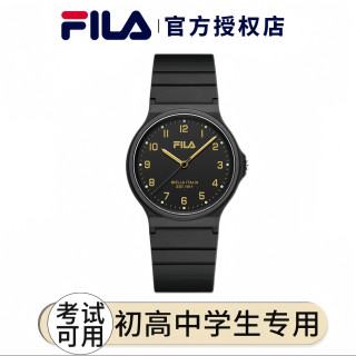 FILA 手表黑金简约学生初中生青少年男运动防水男生正品